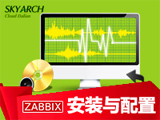 Zabbix安装配置(帮助您配置CPU,内存,硬盘及URL监控项目)