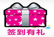 phpwind9.x 每日心情签到插件(UTF8)