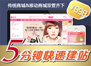 模板堂精品模板 轻云服务器版
