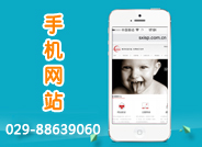 万博手机网站