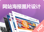 COSMODESIGN网站图片设计