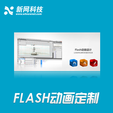 flash动画定制-logo