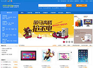 商之翼-ECShop仿易迅模板 基础版