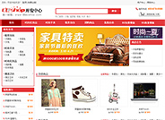 【ECSHOP开发中心】ECShop仿京东模板 基础版