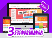 商之翼-商业版B型 轻云菁英版
