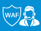 WEB应用防火墙产品支持服务