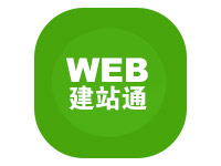 Web建站通(Centos 64位| AMH主机面板)
